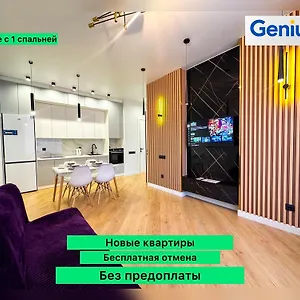 New Luxe 2 Bedroom Апартаменты